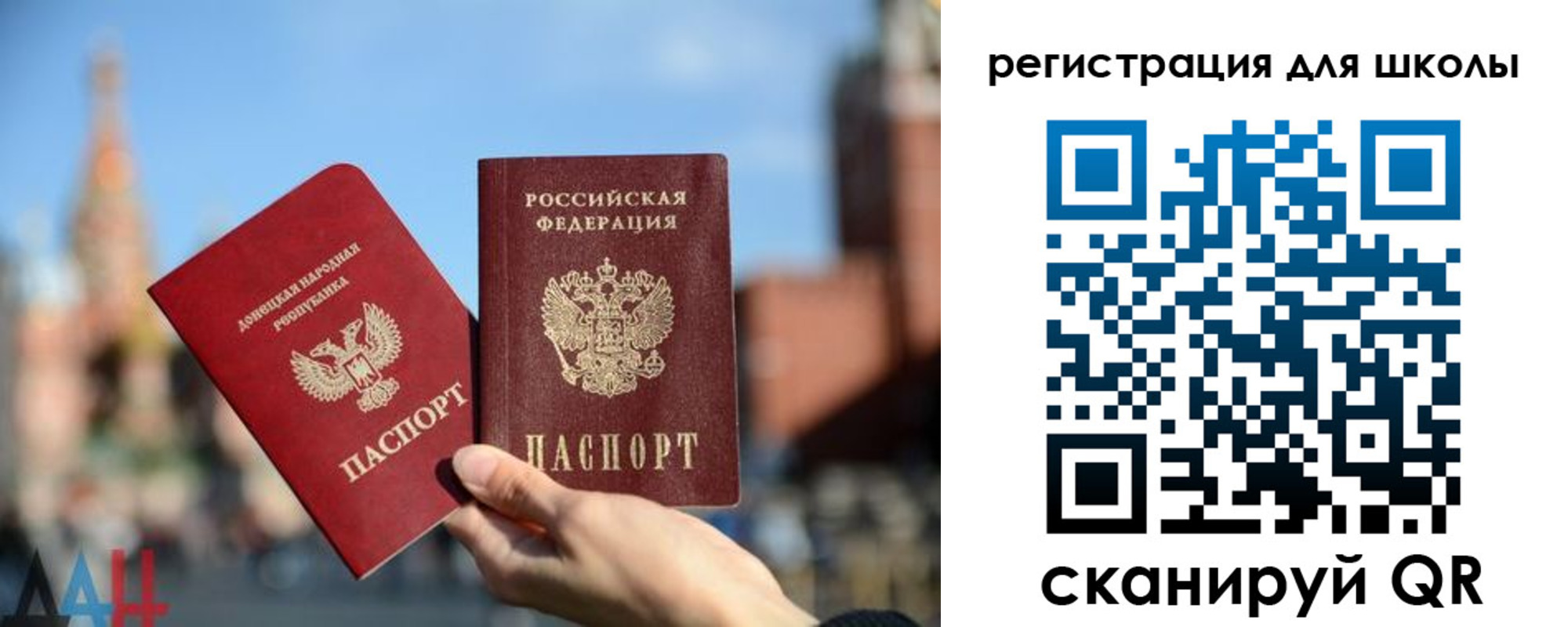 прописка для кредита в Кирсе
