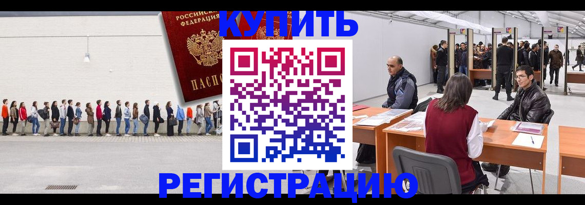 временная регистрация госуслуги в Кирсе